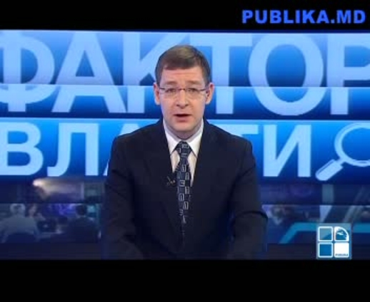 Избрание правительства и раскол в Либеральной партии