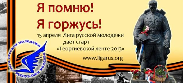 НА БУХАРЕСТ!