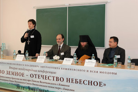 Откуда берется любовь к Отечеству