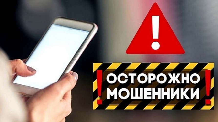 ЛИКБЕЗ. Мошенники в Молдове: почему они так легко выманивают деньги и что с этим делать?