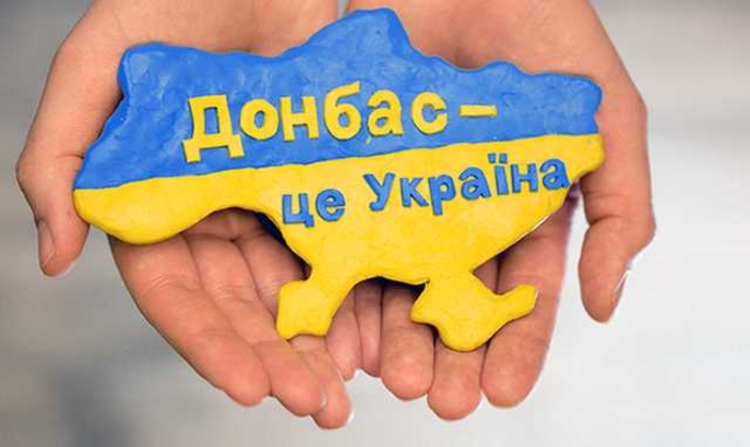 Как будет происходить реинтеграция Донбасса.