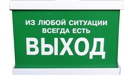 Письмо читателя. Взгляд инженера на справедливость в Молдове
