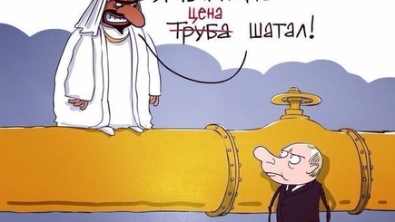 Саудиты способны потопить российскую экономику