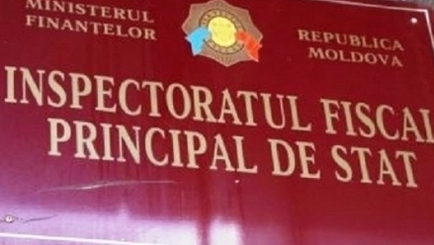 В Налоговой инспекции состоится день открытых дверей