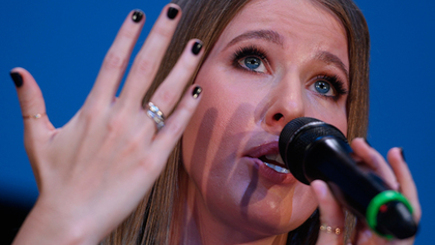 Собчак назвала Крым украинским