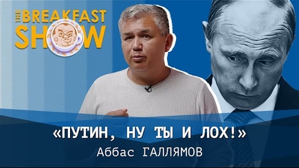 Развели лоха