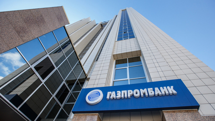 Молдова может заставить российский 