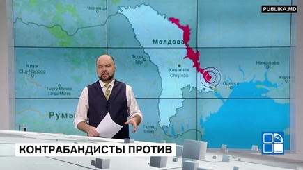 Молдова восстанавливает контроль над своей границей