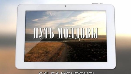 ПСРМ: презентация фильмa о РМ