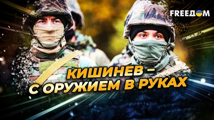 У пророссийских сил – ИСТЕРИКА! ЕС отправит МОЛДОВЕ крупный ОБОРОННЫЙ пакет