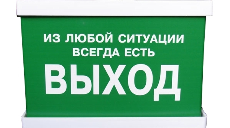 Письмо читателя. Взгляд инженера на справедливость в Молдове