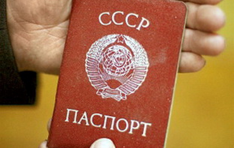 Молдавским либералам мешает  идти в  Европу   советский  паспорт?