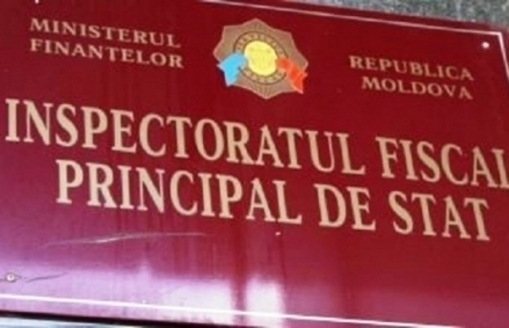 В Налоговой инспекции состоится день открытых дверей