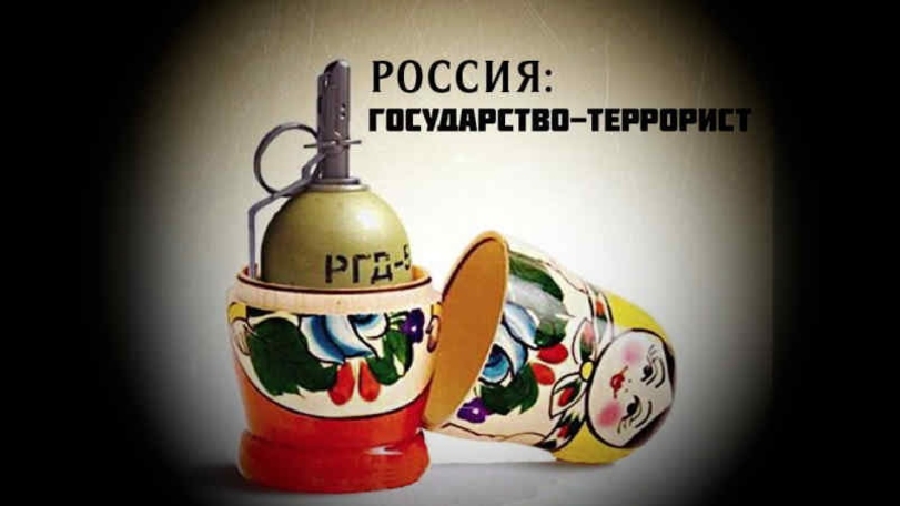 Террорист приглашает к переговорам