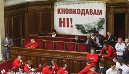 Рада заблокирована: оппозиция третью ночь провела в парламенте