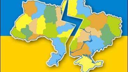 Кто и как будет рвать Украину