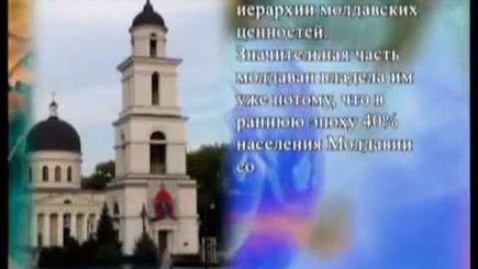 Правда о Румынии, Молдавии и России