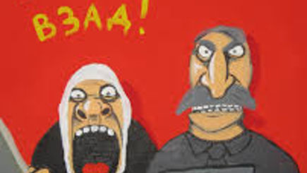 Оставшиеся в прошлом