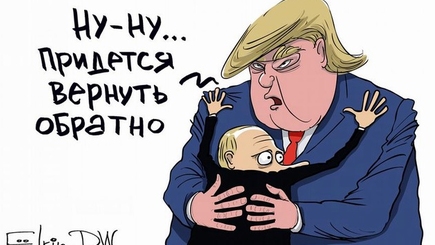 Фитиль в зад и клизма в ухо