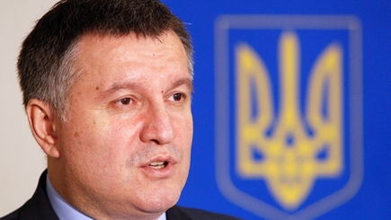 Аваков ликвидировал ГАИ Николаевщины