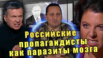 Террариум. Глистная инвазия роспропаганды в Молдову продолжается