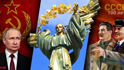 Крах надежд Путина