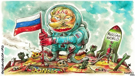 Русский мир