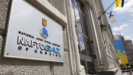 «Нафтогаз Украины» закупает газ в ЕС по цене ниже контракта с «Газпромом»