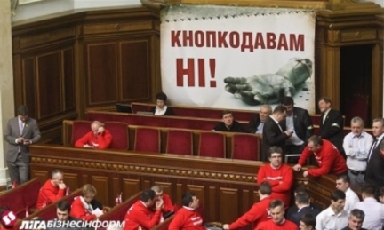 Рада заблокирована: оппозиция третью ночь провела в парламенте