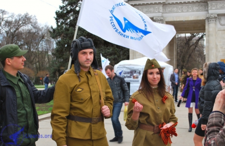Обыск в Лиге