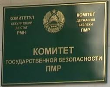КГБ Приднестровья обвиняет Молдову в отказе от нейтрального статуса