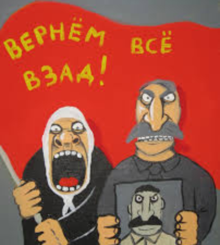 Оставшиеся в прошлом