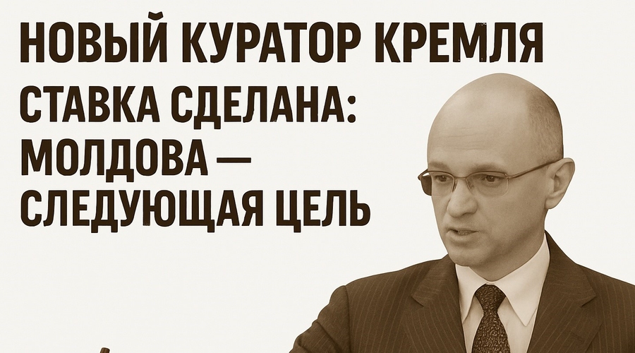 Кремль не играет в политику. Они проводят Специальную политическую операцию (СПО).