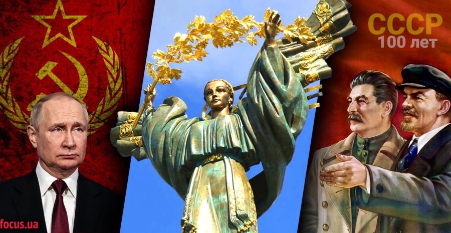 Крах надежд Путина