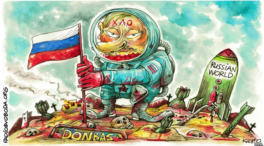 Русский мир