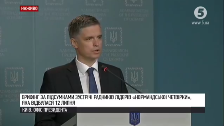 Украина договорилась с Россией об обмене пленными