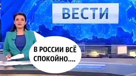 Федеральные телеканалы умолчали в новостных выпусках о массовых эвакуациях в Москве