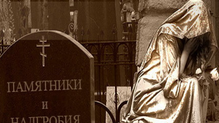 Молдова – страна мертвых матерей!