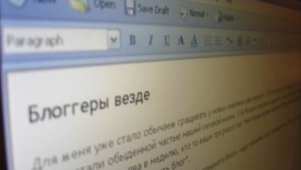 Впервые в истории молдавского Интернета открылся фестиваль блогов