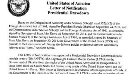 «КиберБеркут» заявил о получении доступа к документам Госдепа по Украине