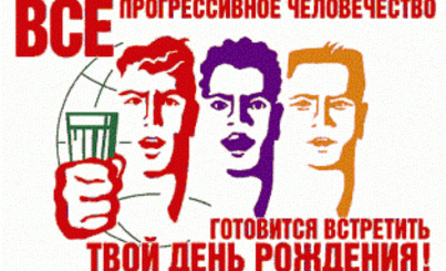 В этот день родились  (01 – 28 февраля 2014 года)