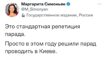 Про кровожадность Симоньян и несамостоятельность мышления социалистов