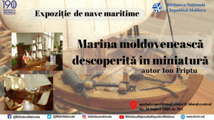 Молдавский флот начинался с примитивных плотов