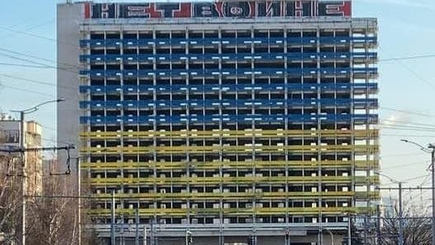 Гостиница Național арестована