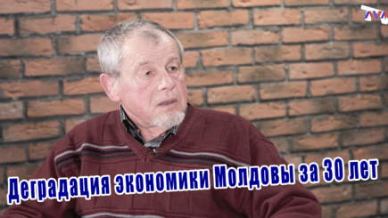 Точки Роста. Деградация экономики Молдовы за 30 лет. Гость студии Михаил Пойсик