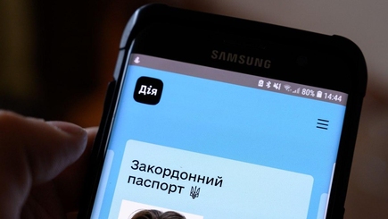 Украина первой в мире приравняла электронные паспорта к бумажным