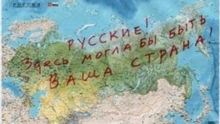 Сможет ли сохранить Россия свой суверенитет?