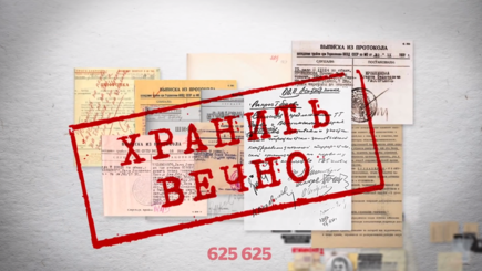 Краткая история Большого террора в СССР 1937–1938 годов