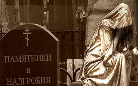 Молдова – страна мертвых матерей!