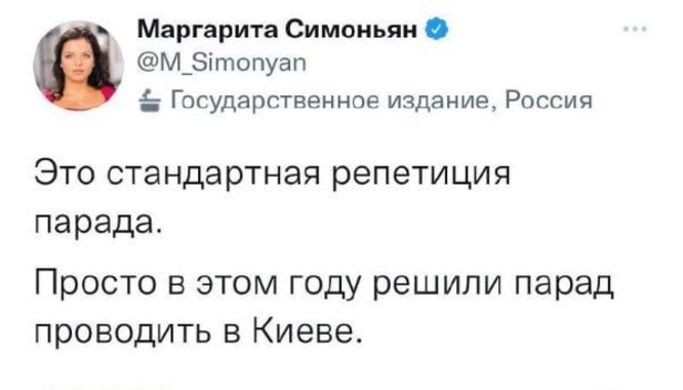 Про кровожадность Симоньян и несамостоятельность мышления социалистов